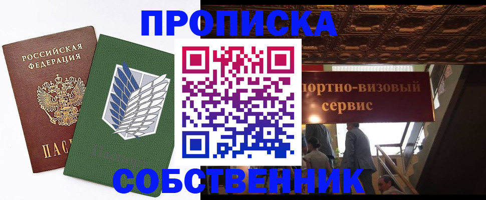 регистрация для школы в Смоленской области